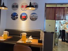 -吕氏疙瘩汤·新鲁菜(新贵和店)