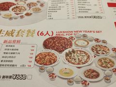 -禄鼎记·多口味酸菜鱼(侨鑫店)