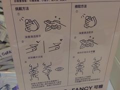 -可糖美瞳·隐形眼镜·测基弧(朝阳大悦城店)