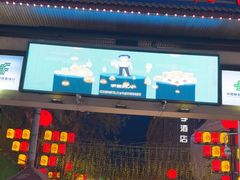 -正宁路小吃夜市