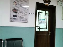 -北京中西医结合医院