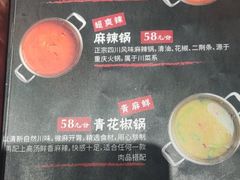 -期哒寿喜烧(桃湖公园店)