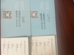 -中铁花水湾四季温泉谷