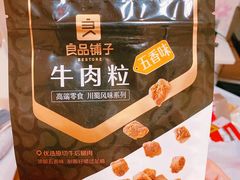 -良品铺子(五角场万达店)