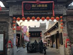 -韩城古城