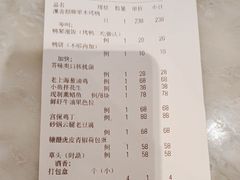 -漢舍中国菜馆(889广场店)