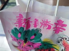 -瑞幸咖啡(水平方店)