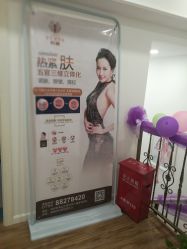-深圳悦她医疗美容