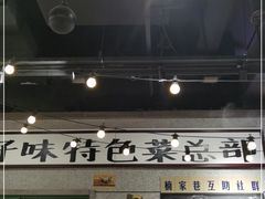 -楠火锅(龙阳广场店)