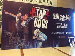 -北京保利大厦酒店(东四十条地铁站店)