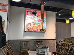 -郝大姐·乌龙山铁板烧(大学城三店)