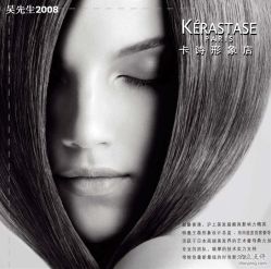 1-ace hair salon top 无痕接发