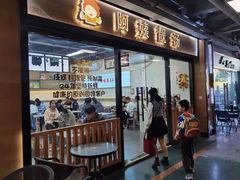 -阿姨靓汤(广外店)