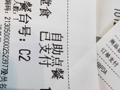 -满记甜品(湖滨店)