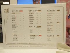 菜单-奈雪的茶(华侨城创意园店)