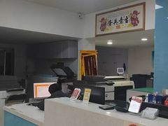 -澳西图文快印·印能达·商务印刷·广告制作安装