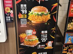 -麦当劳(启迪香山店)