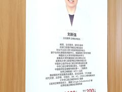-优诺口腔(华东总院)