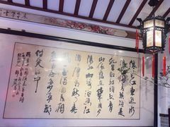 -山水茶艺馆·点心粤菜·30年老字号