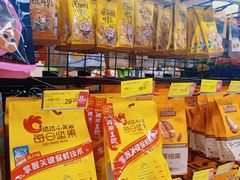 -永辉超市(嘉定宝龙广场店)