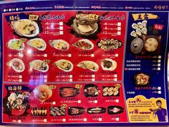 -烧蠔帮·湛江生蚝(工农店)