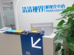 -清清博视儿童眼视光中心(角门西店)