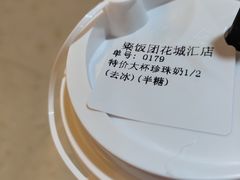 -眷村阿嬷(花城汇店)