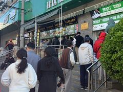 -黑窑厂糖油饼烤鸭·清真菜(旗舰店)