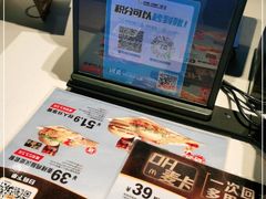 -麦当劳(沙井京基百纳广场店)