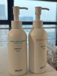 -skin79皮肤管理中心