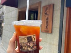 -沪水焙煎室(淡水路店)