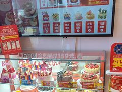 -味多美蛋糕(双合地铁店)