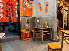 -牛·无名冒菜(春熙路直营店)