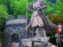 -将军关探险漂流