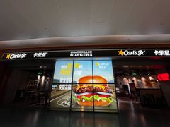 -卡乐星(浦东机场店)