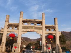 -句容茅山景区