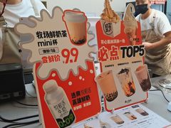 -野人先生现做冰淇淋(北京悠唐购物中心店)