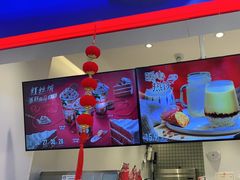 -DQ·蛋糕·冰淇淋(天通苑华联店)