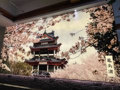 -蜜桃餐厅·伴山(湖滨商业街店)