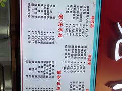 -老陶包子铺(南大西南村店)