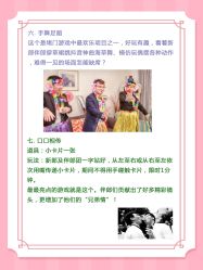 点击看大图 -六月嫁期婚礼(旗舰店)