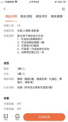 -盘子女人坊古装写真摄影(天津总店)