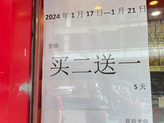 -香港元朗荣华月饼(十八甫路店)