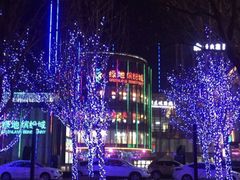 -保利国际影城(北京缤纷城店)