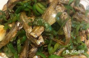 Green Pepper Hairtail Fish