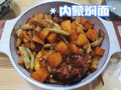 -内蒙焖面大盆骨餐馆(山大路店)