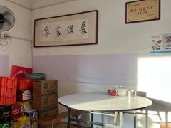 大堂-肖聚汇饭店(凤凰洲店)