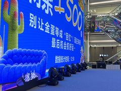 -红星美凯龙(北京北四环店)