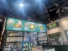 -阿金大白·上海菜馆(新天地店)