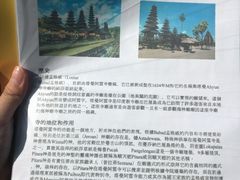 -塔曼阿扬寺/母神庙